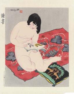 Ishikawa Toraji - Dokusho (Reading), from the series Rajo jusshu (Ten female nudes)