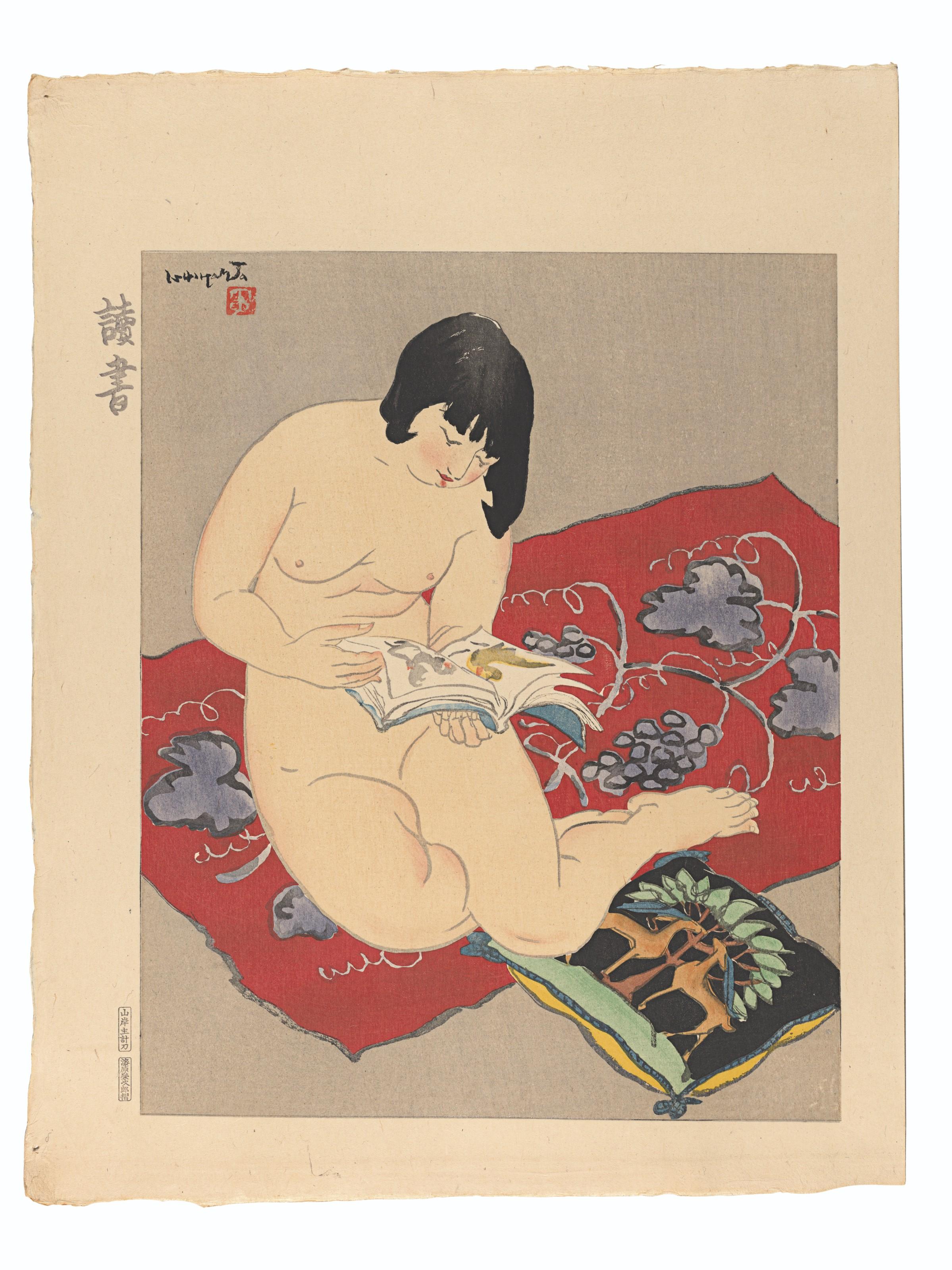 Ishikawa Toraji - Dokusho (Reading)