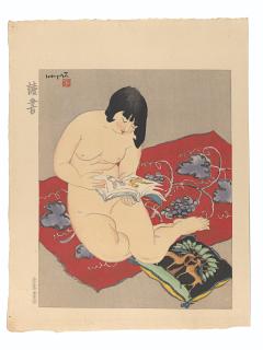 Ishikawa Toraji - Dokusho (Reading)
