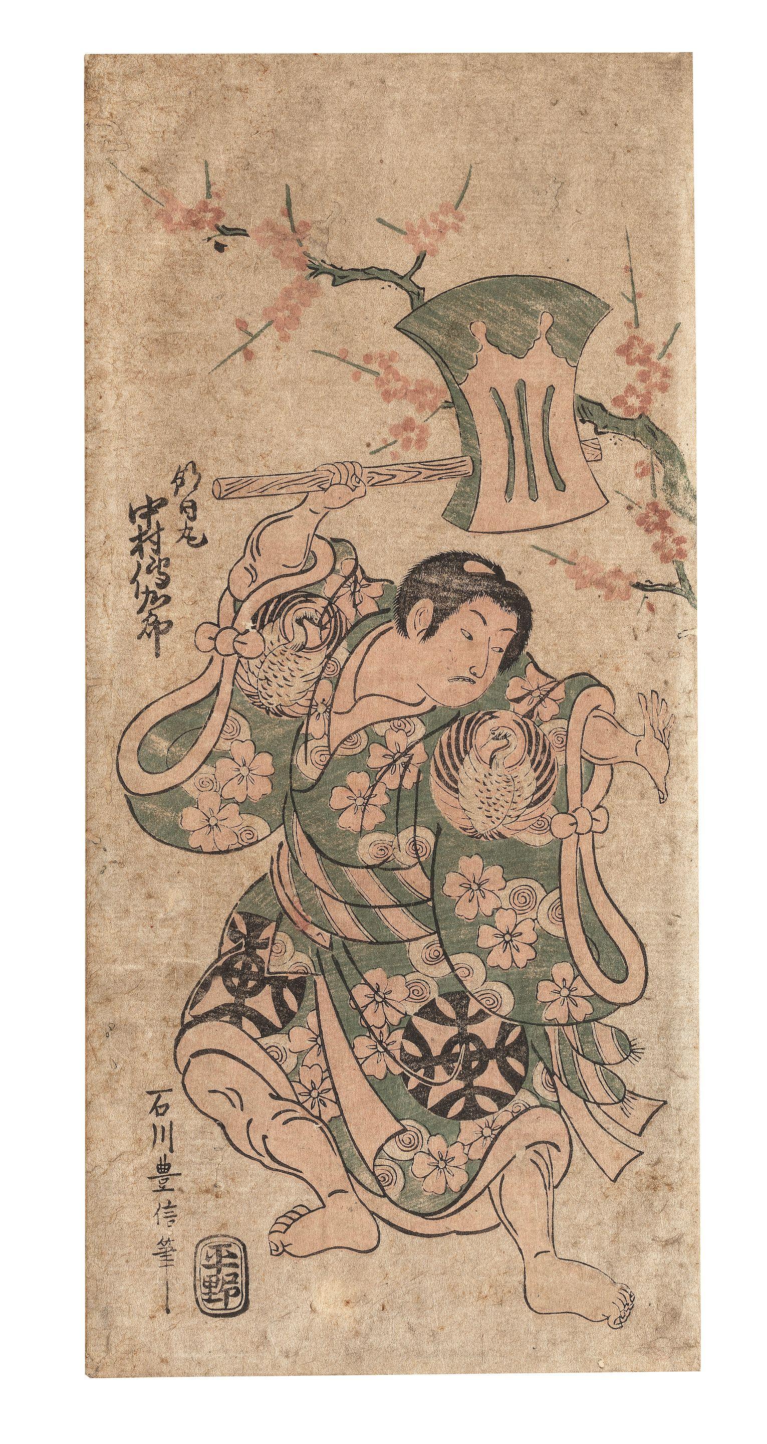 Ishikawa Toyonobu - Edo period (1615-1868), mid/late 18th century
