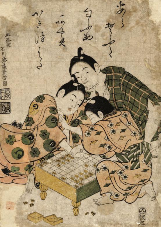 Ishikawa Toyonobu - Unknown