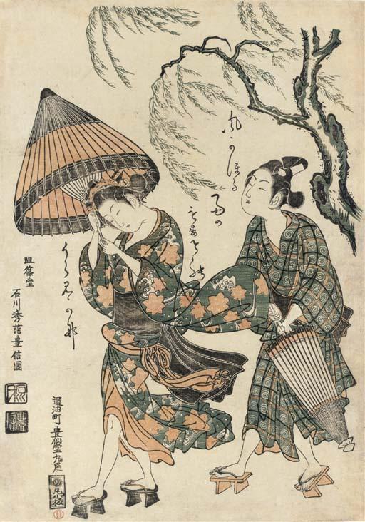 Ishikawa Toyonobu - Unknown