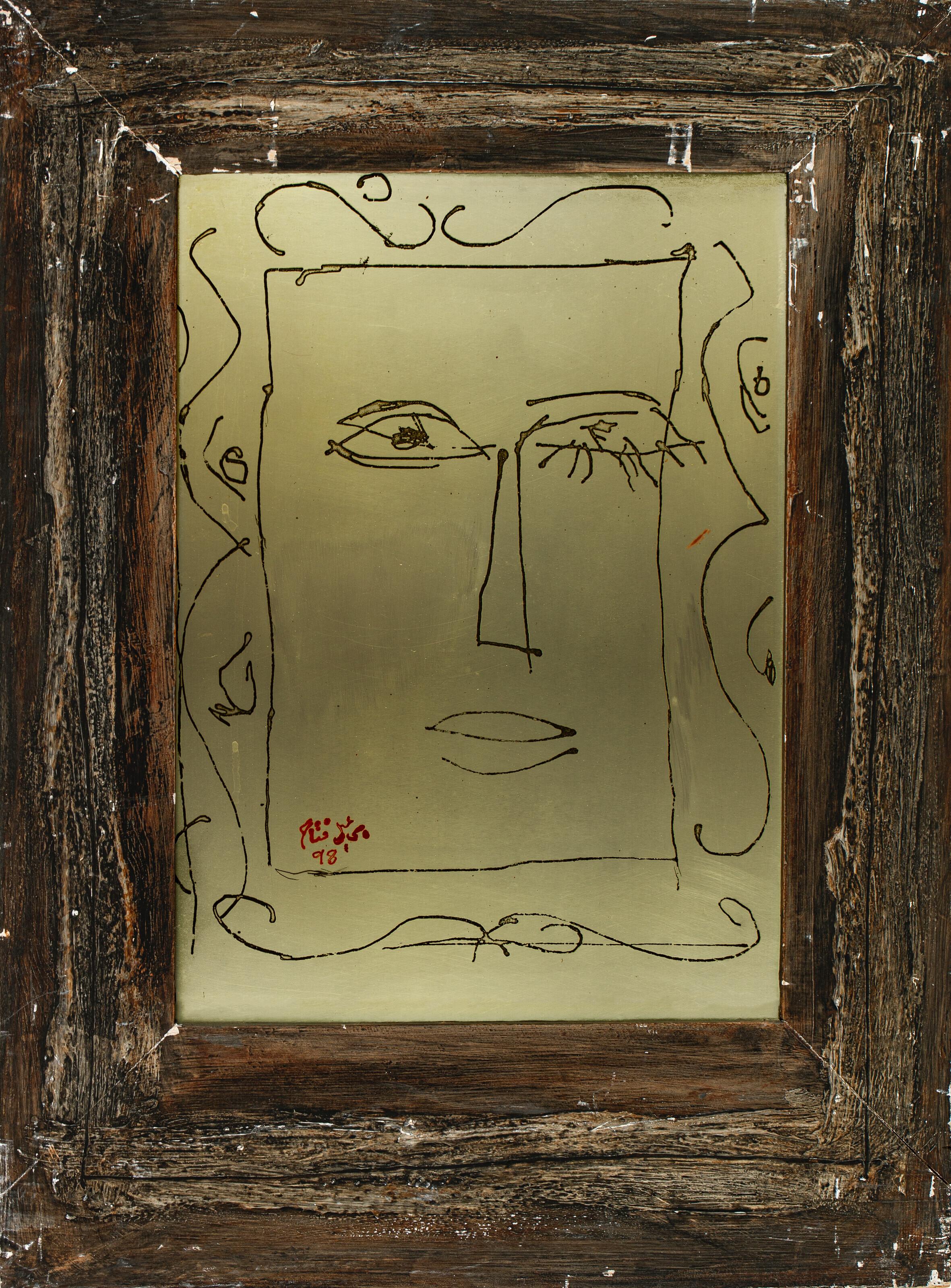 Ismail Fattah - Untitled