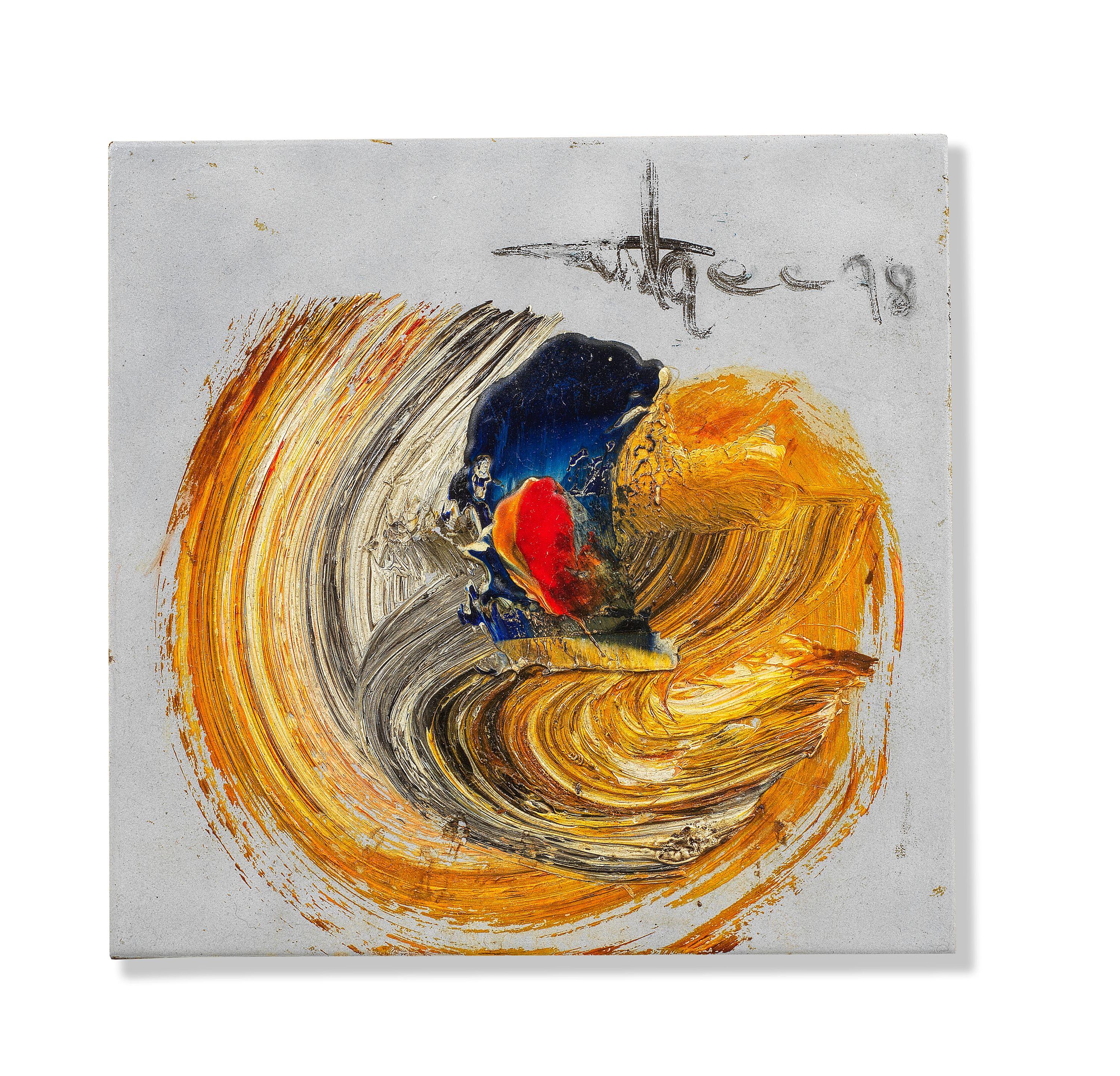 Ismail Gulgee - Untitled (Abstract)