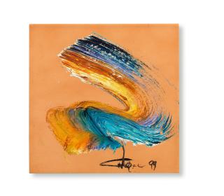 Ismail Gulgee - Untitled (Calligraphic)