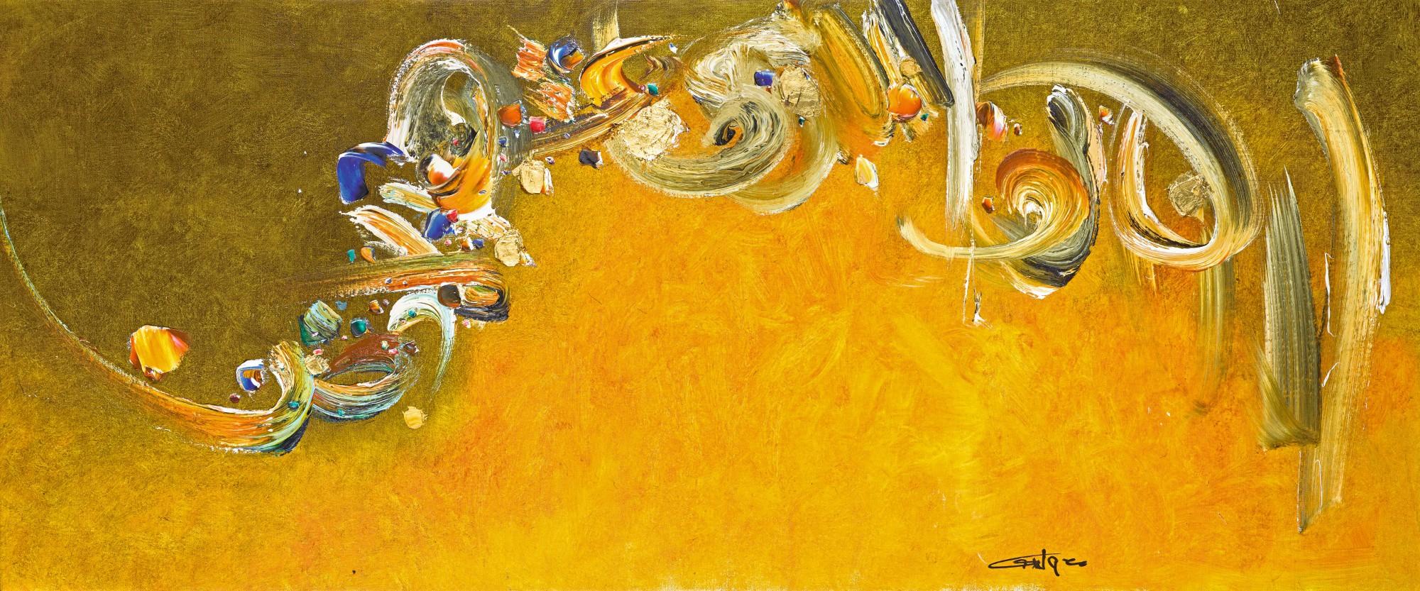 Ismail Gulgee - Untitled