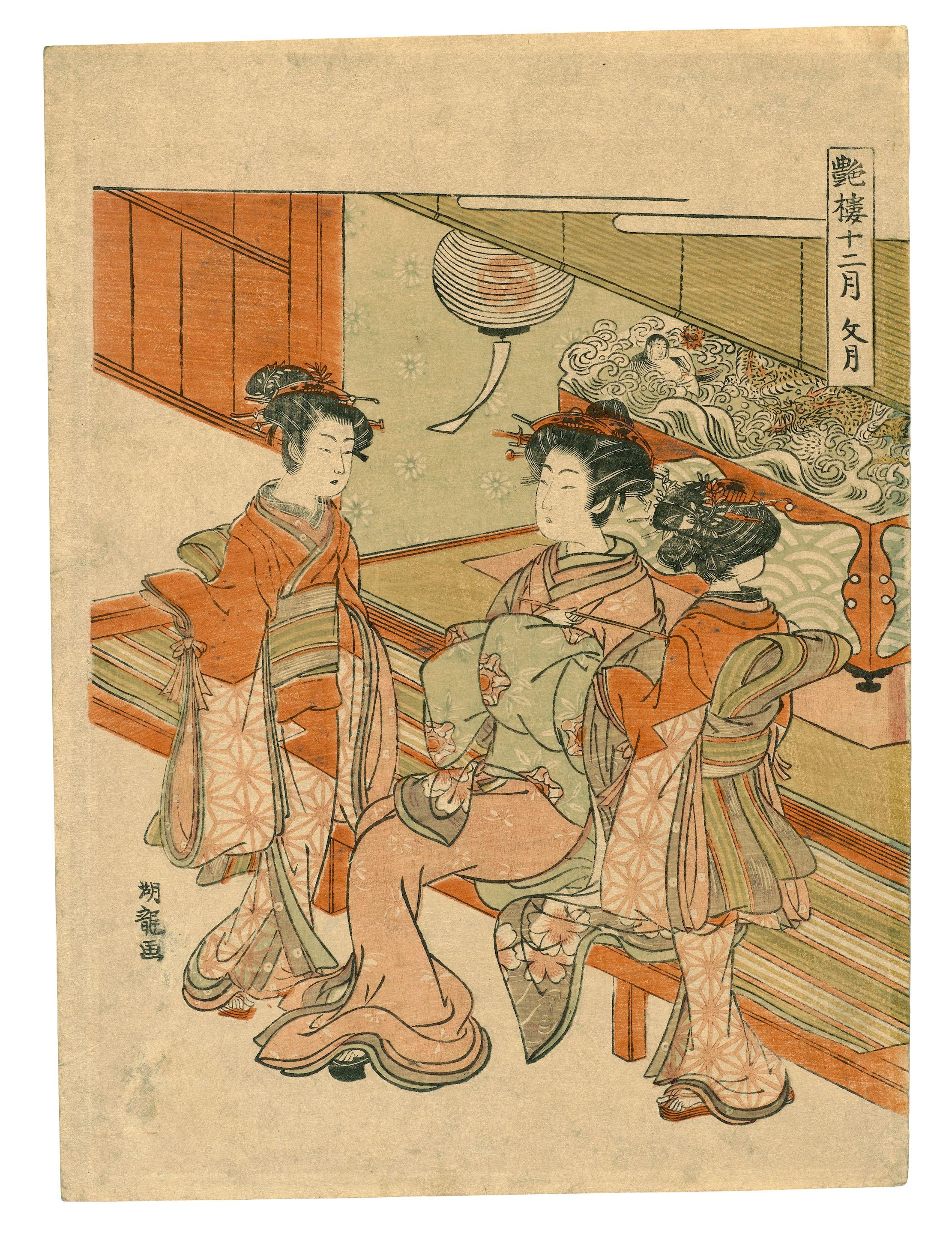 Isoda Koryusai - Edo period (1615-1868), circa 1770s