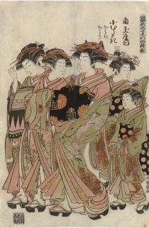 Isoda Koryusai - Kadotamaya Nai Komurasaki (The Courtesan Komurasaki of The Kadotamaya [Walking With Her Attendants]), From The Series Hinagata Wakana No Hatsumoyo (Models For Fashion: New Designs As Fresh As Young Leaves)