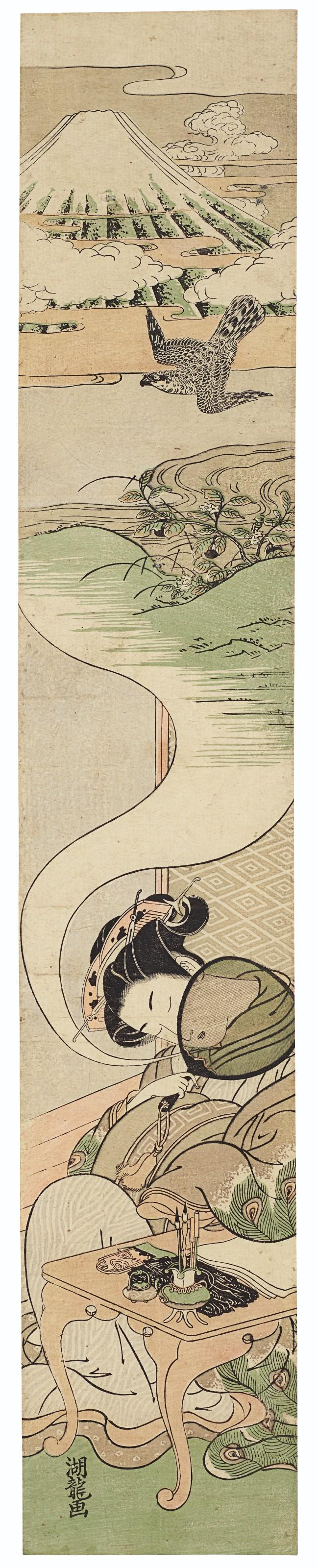 Isoda Koryusai - The auspicious new year\'s dream