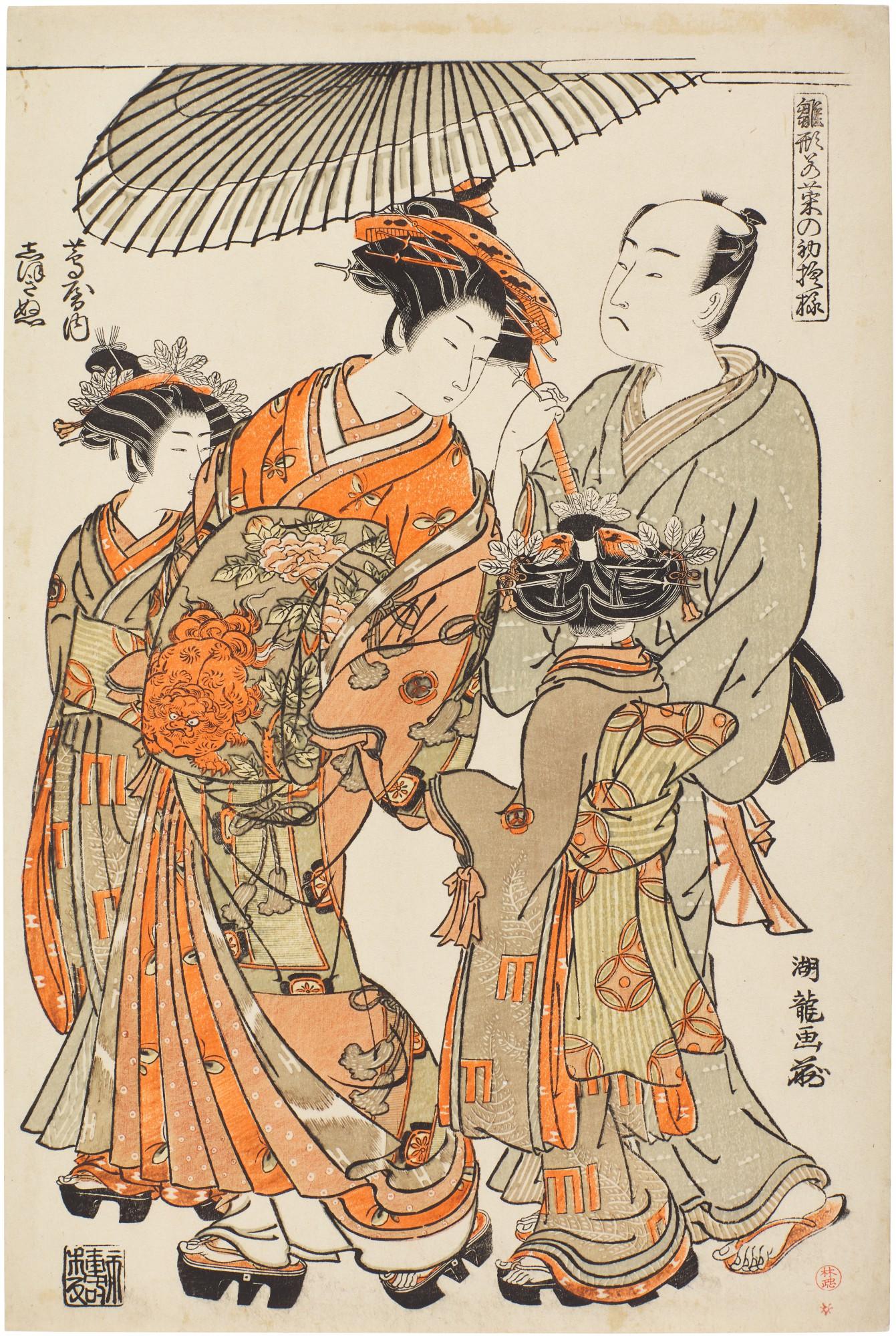 Isoda Koryusai - The courtesan Shioginu of the Tsutaya house (Tsutaya uchi Shioginu)