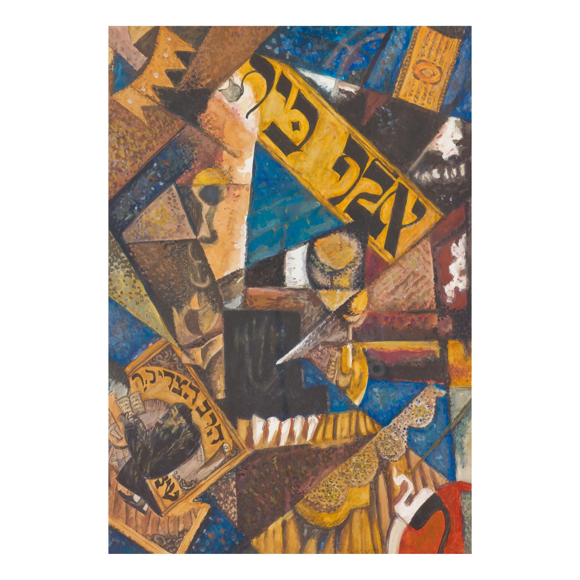 Issachar Ryback - Alef Bet