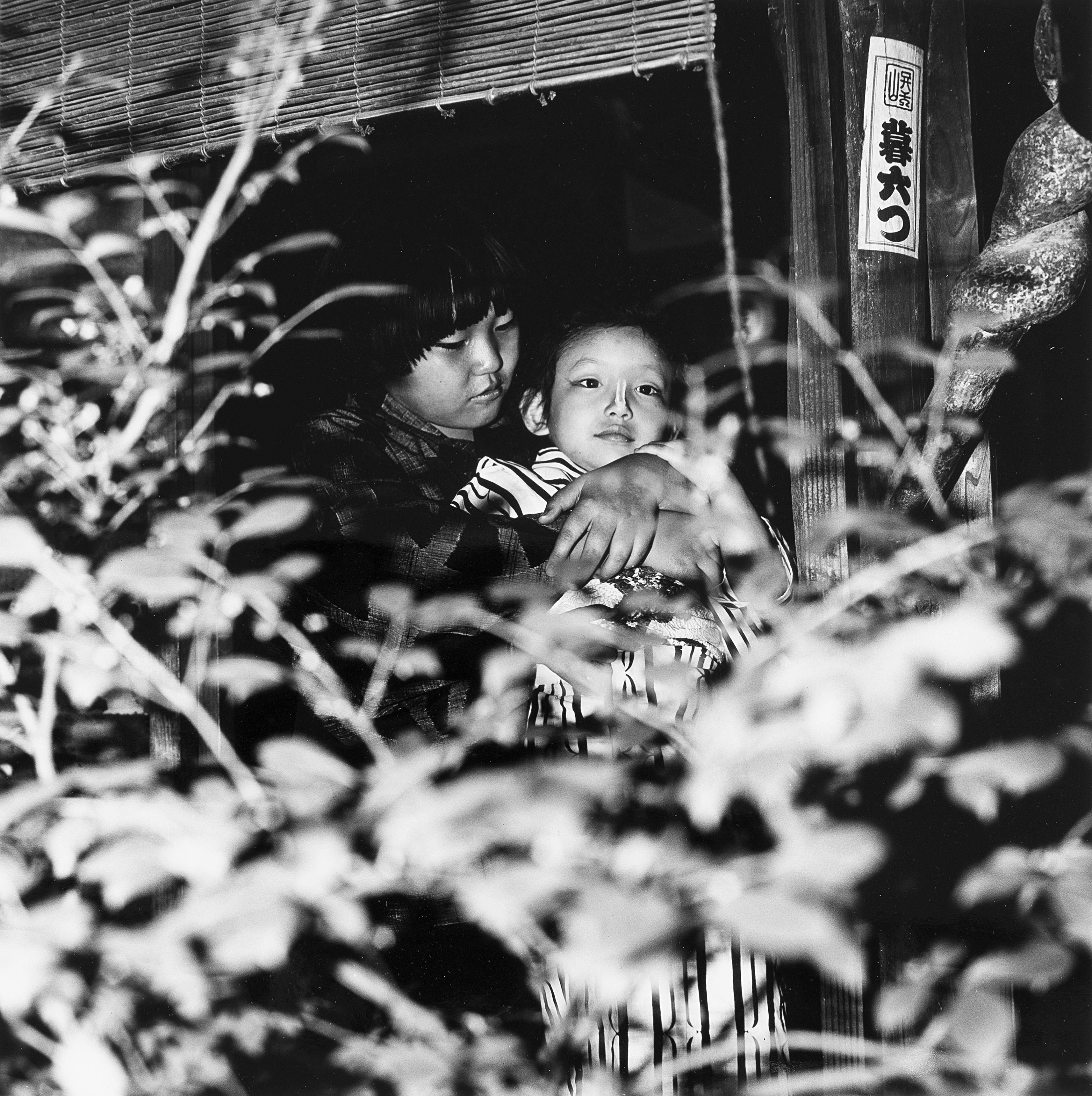 Issei Suda - Children 1970 ca.