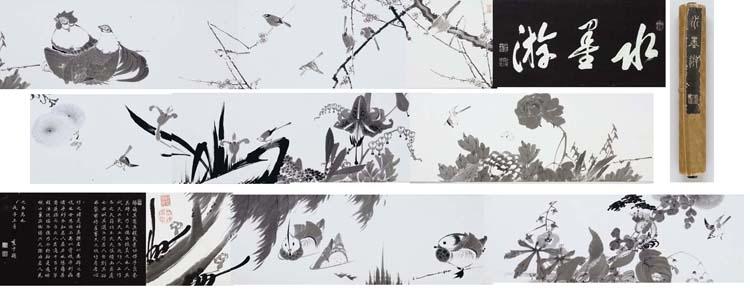 Ito Jakuchu - Suibokuyu (The Pleasure of Ink)