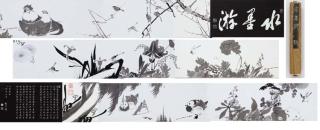 Ito Jakuchu - Suibokuyu (The Pleasure of Ink)