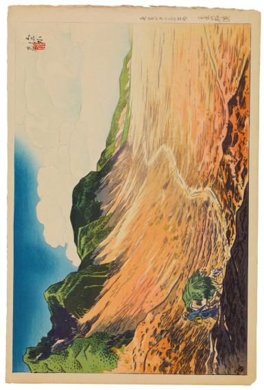 Ito Shinsui - Desert of Mihara (Mihara no sabuaku)