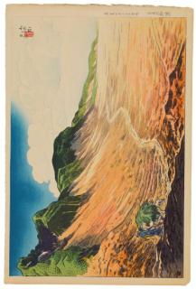 Ito Shinsui - Desert of Mihara (Mihara no sabuaku)