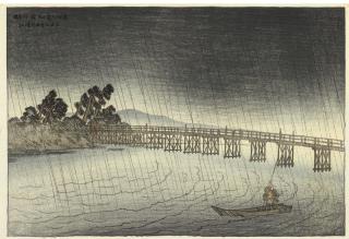 Ito Shinsui - Seta no Karahashi (Kara Bridge, Seta), from the series Omi hakkei no uchi (Eight views of Omi [Lake Biwa]), 1918.5