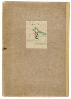 Ito Shinsui - Taisho Era (1912-1926), Circa 1917-1918