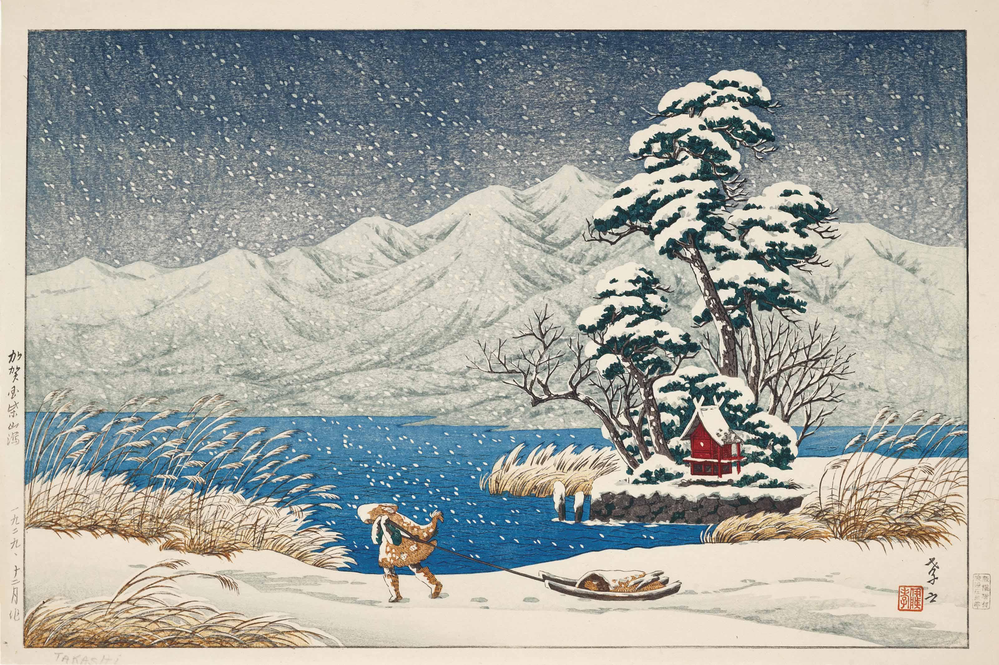 Ito Takashi - Lake Shibayama in Kaga, signed Takashi with seal, published by Watanabe Shozaburo