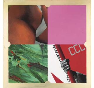 Ivan Chuikov - Untitled III