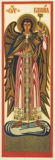 Ivan Iakovlevich Bilibin - Saint Gabriel