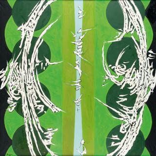 Ivan Jaroslav Serpan - „Troffofafj“