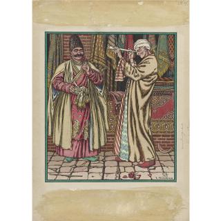 Ivan Yakovlevich Bilibin - Russian Original Illustration For Le Tapis Volant (The Magic Carpet), 1934