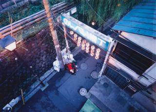 Izima Kaoru - \'Hasegawa Kyoko Wears Yves Saint Laurent Rive Gauche\', 2003