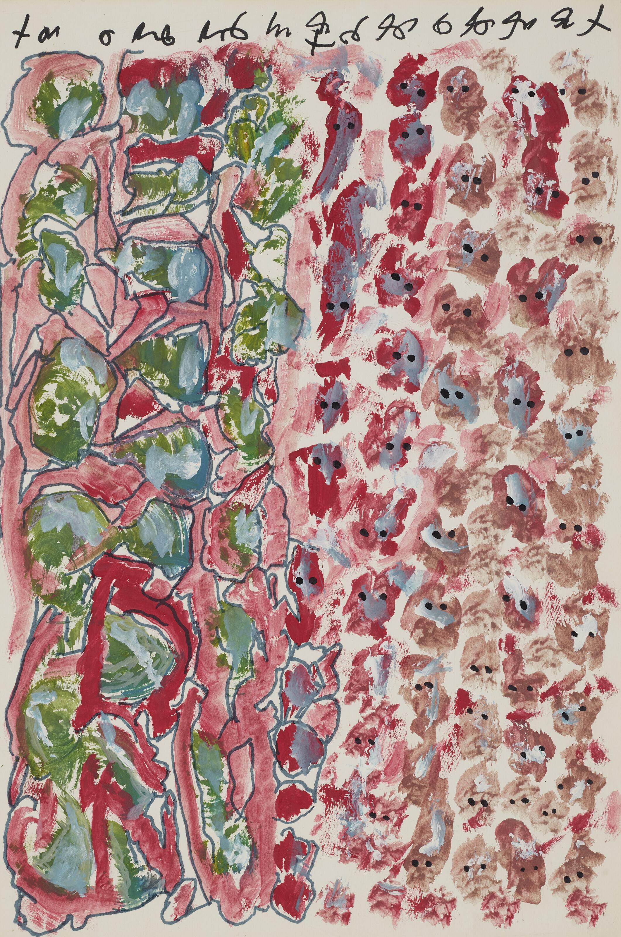 J.B. Murray - Untitled