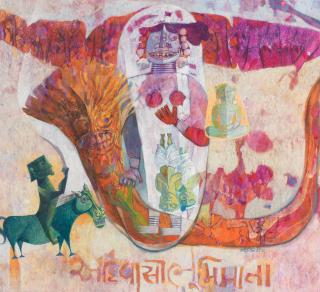 J Sultan Ali - Adivasi Bhumimata