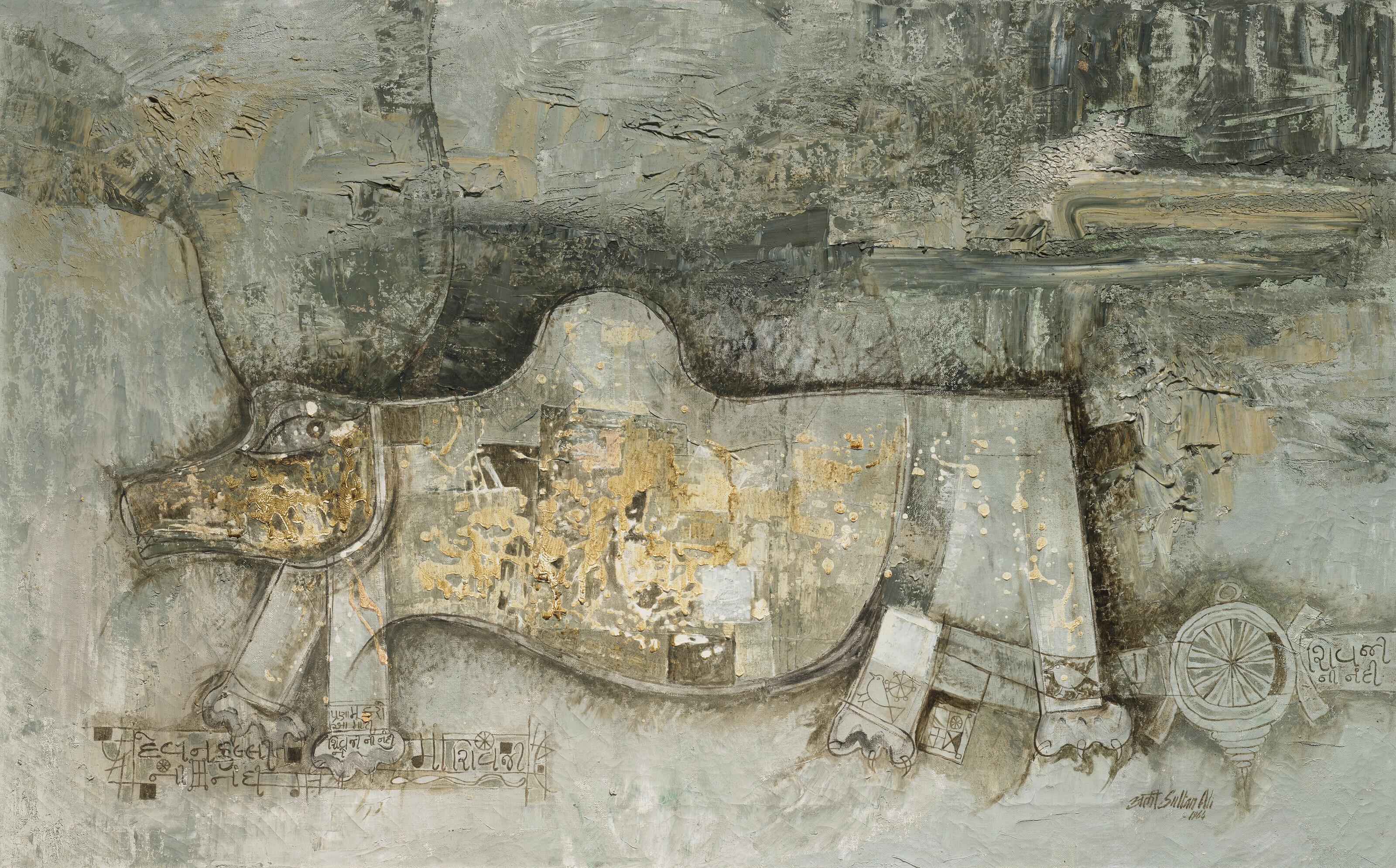 J. Sultan Ali - Devanhalli Nandi