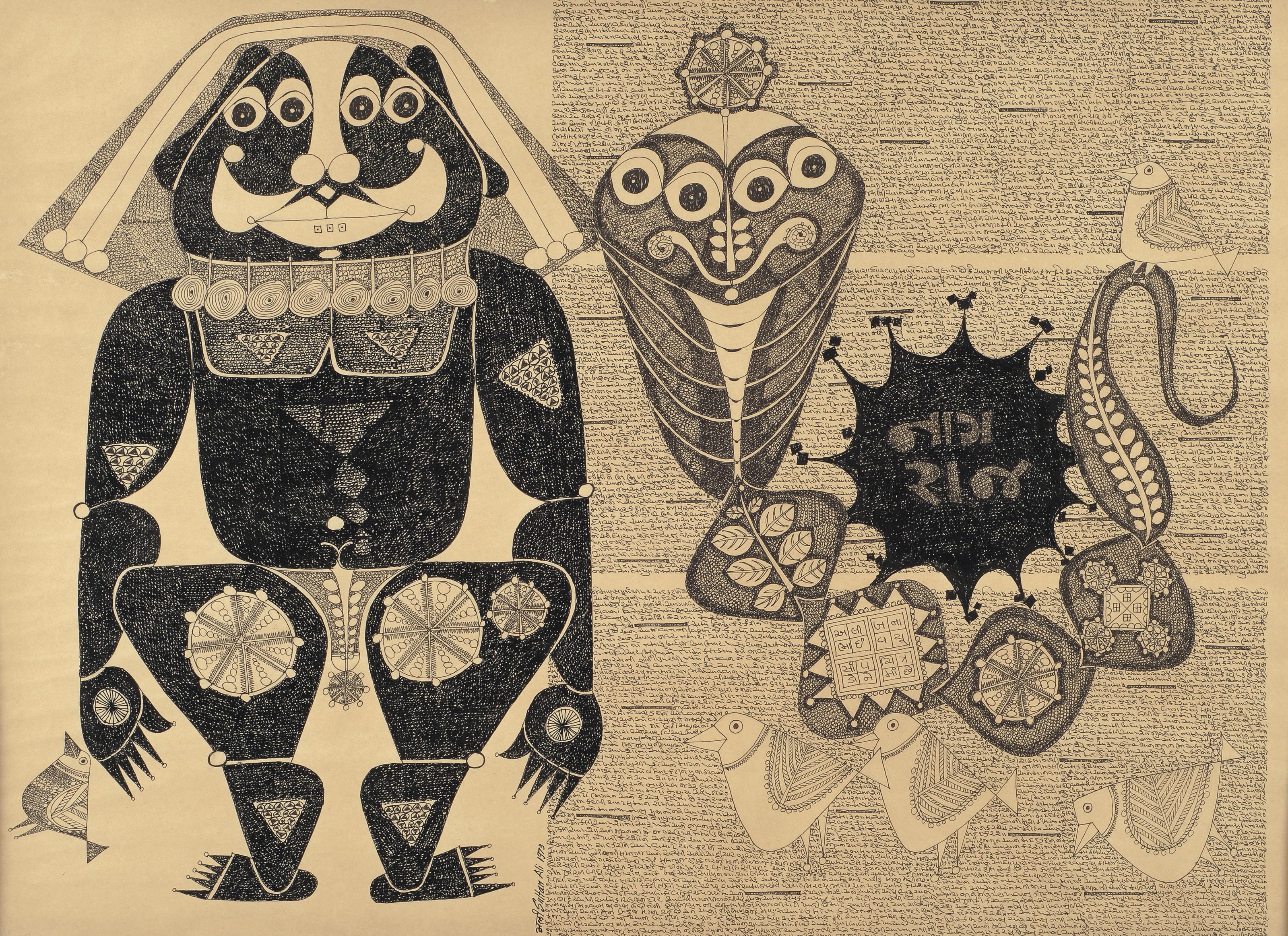 J. Sultan Ali - Nag Raj