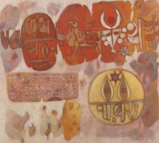 J. Sultan Ali - Sonajard -- Surya