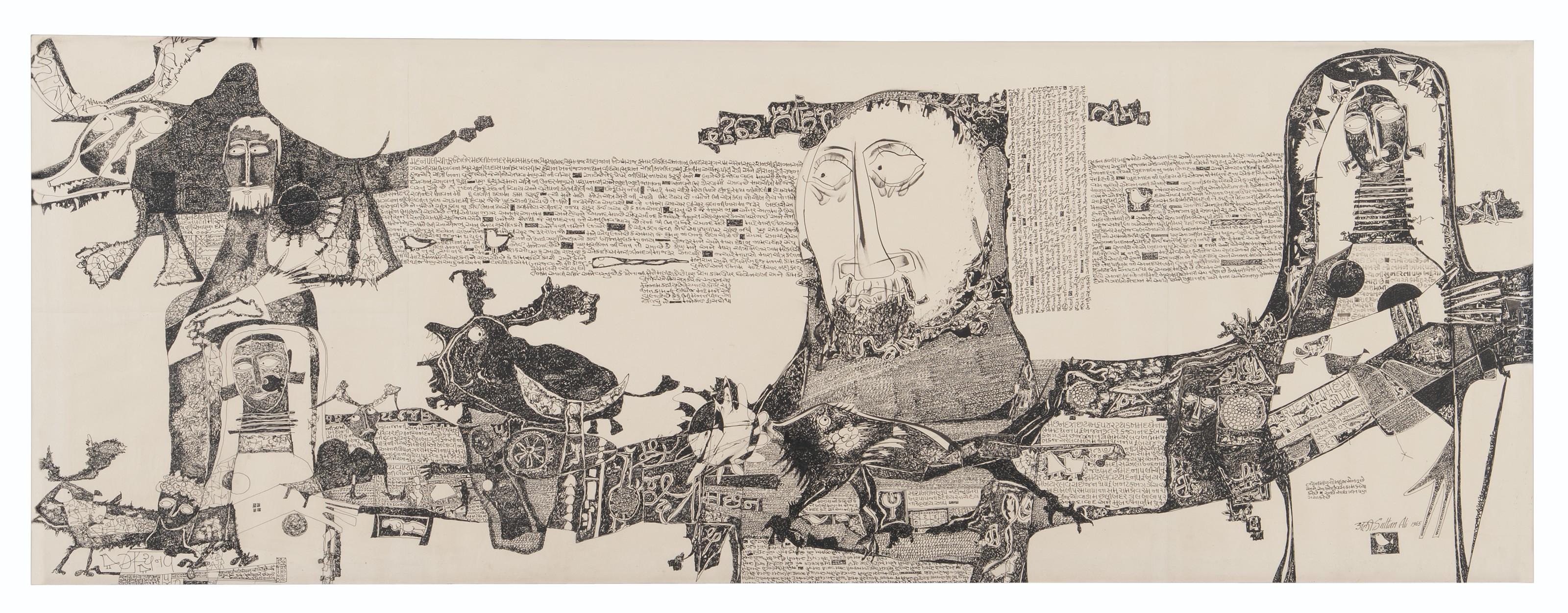 J. Sultan Ali - Untitled (Creator and the Creatures)