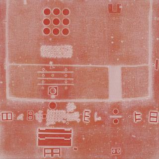 Jacques Godefroy De Tonnancour - L\'Alphabet Inconnu/The Unknown Alphabet