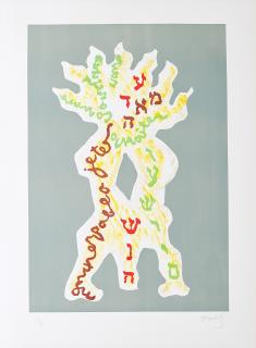 Jacques Lipchitz - Aus: Hommage à Picasso.