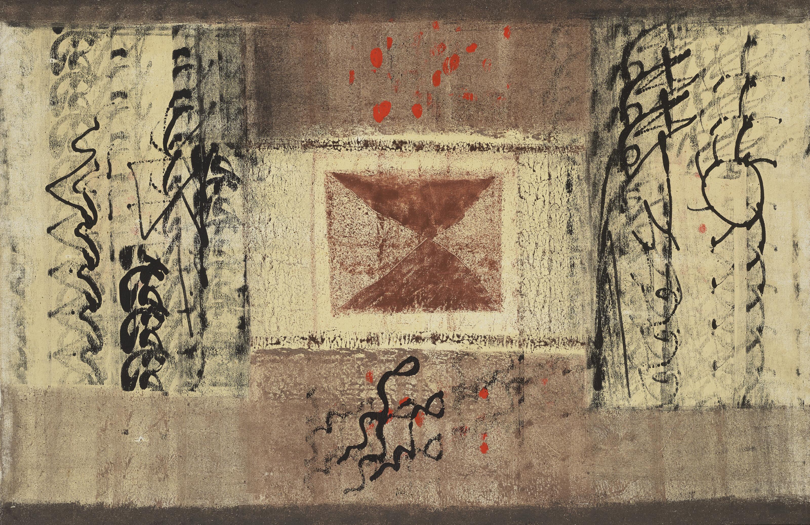 Jagdish Swaminathan - Text Decoded II