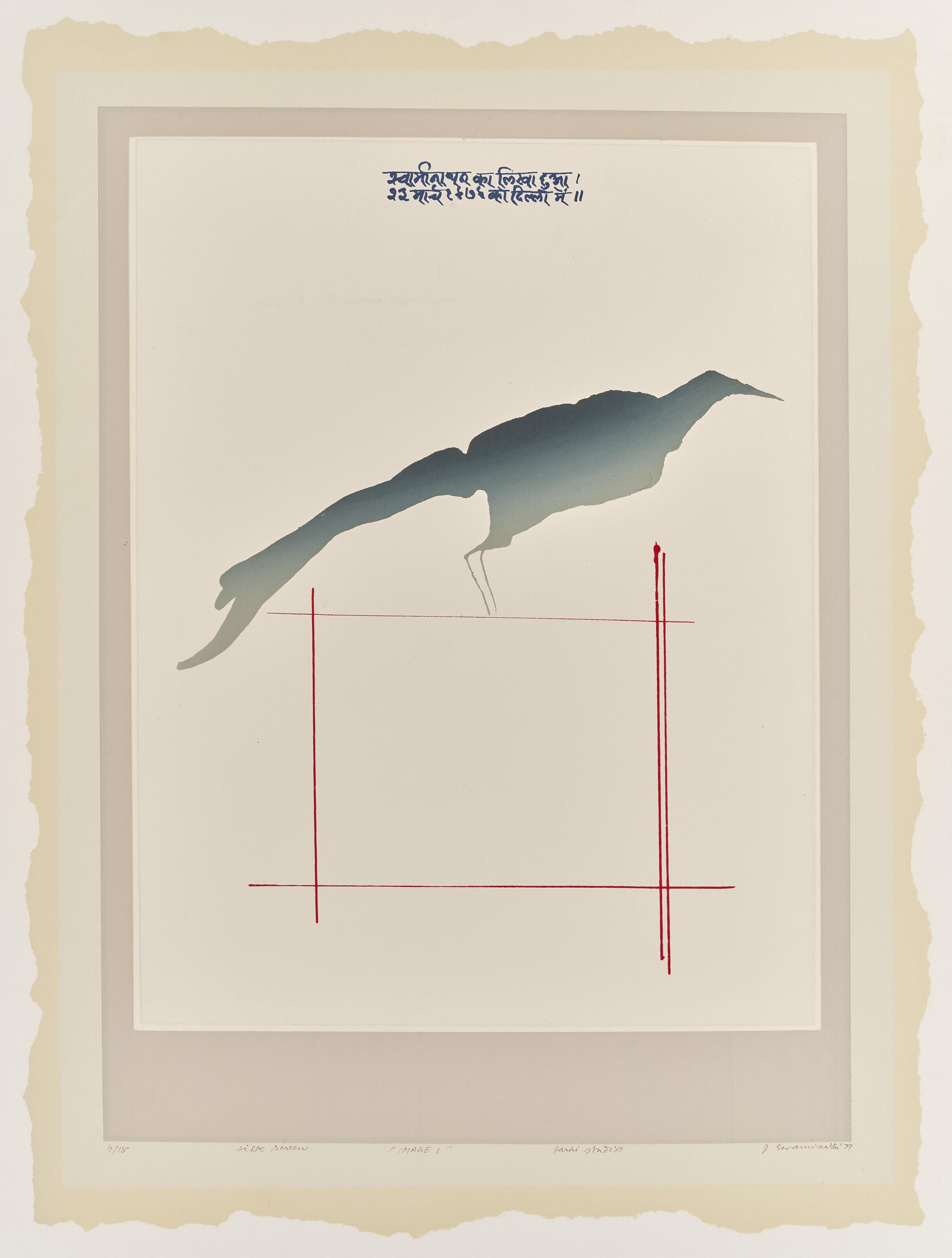 Jagdish Swaminathan - Untitled (Image 1)