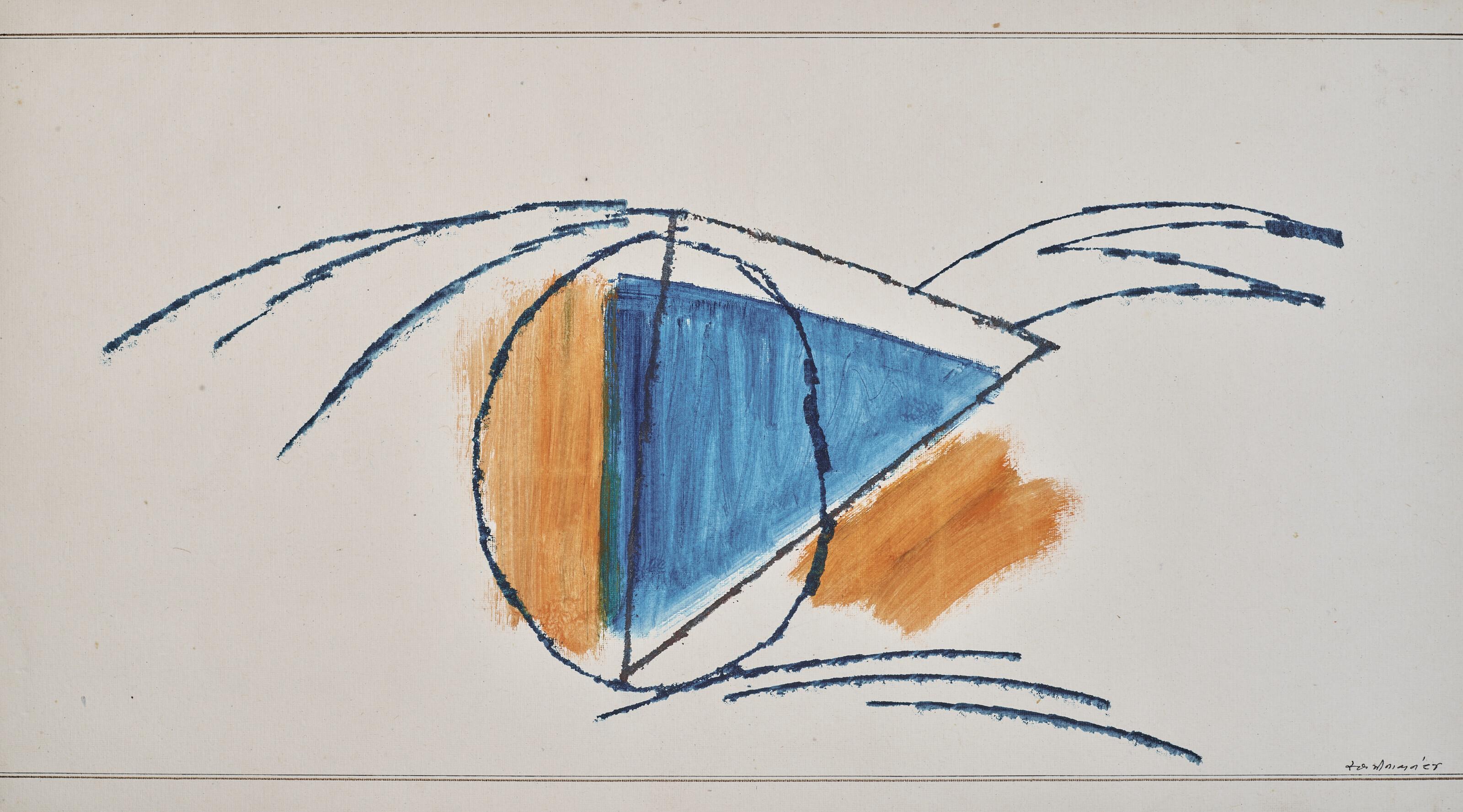 Jagdish Swaminathan - Untitled