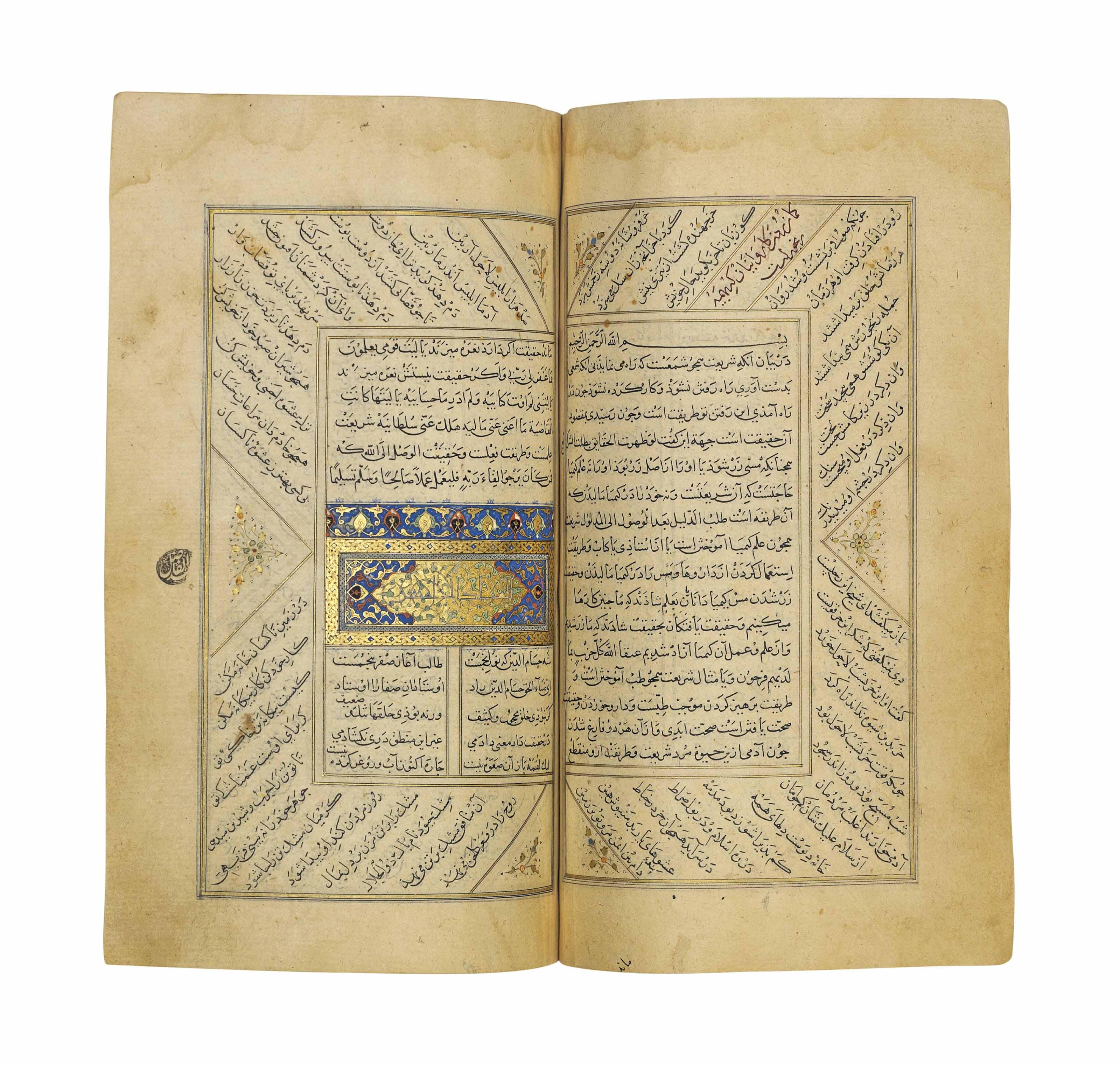 Jalal Al-Din Muhammad Rumi