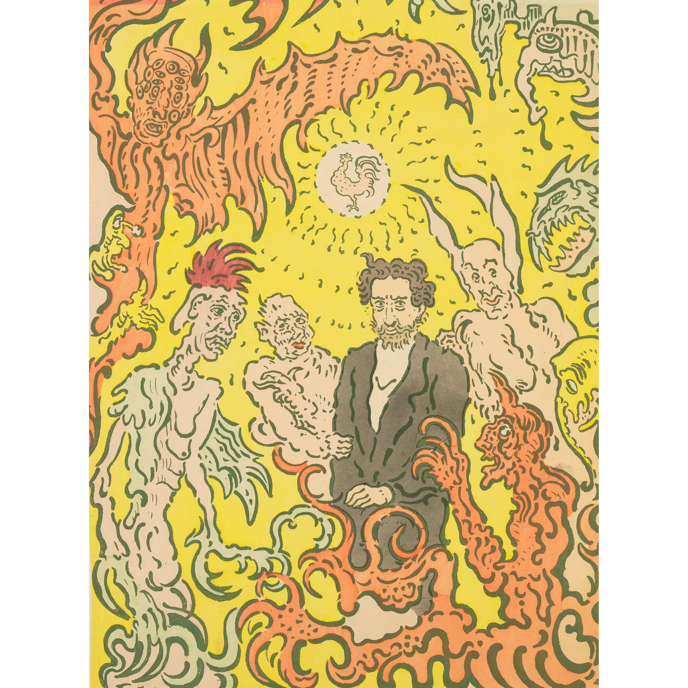 James Ensor - Poster for the Salon des Cent (Self-Portrait with Devils)