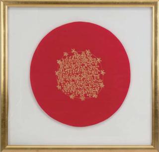James Lee Byars - Red Circle