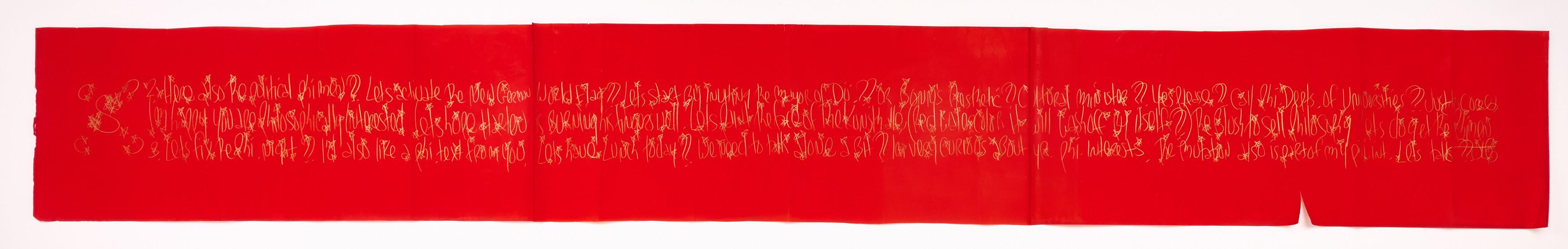 James Lee Byars - The Philosophical Night.