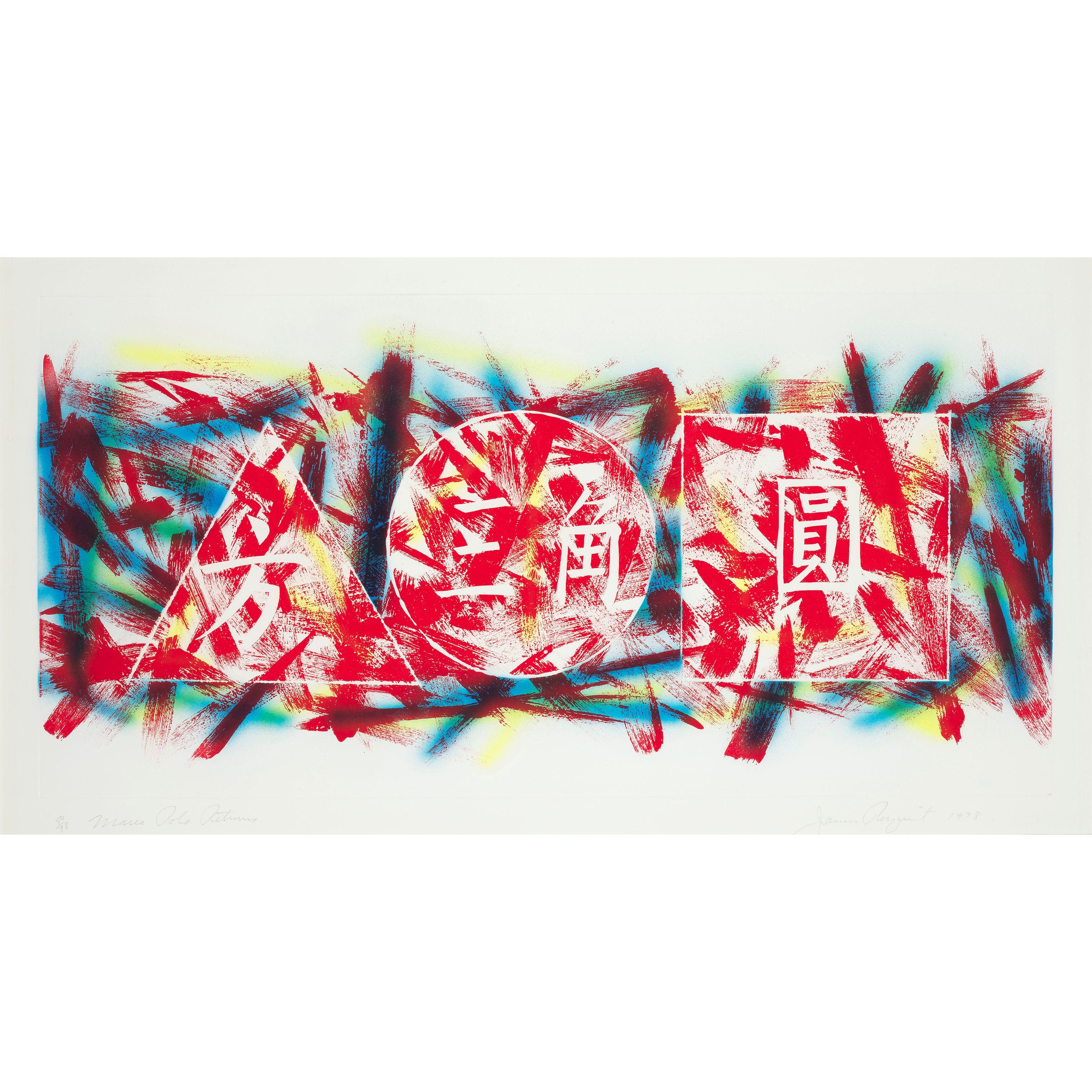 James Rosenquist - Marco Polo Returns