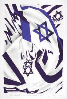 James Rosenquist - The Israel Flag At The Speed Of Light