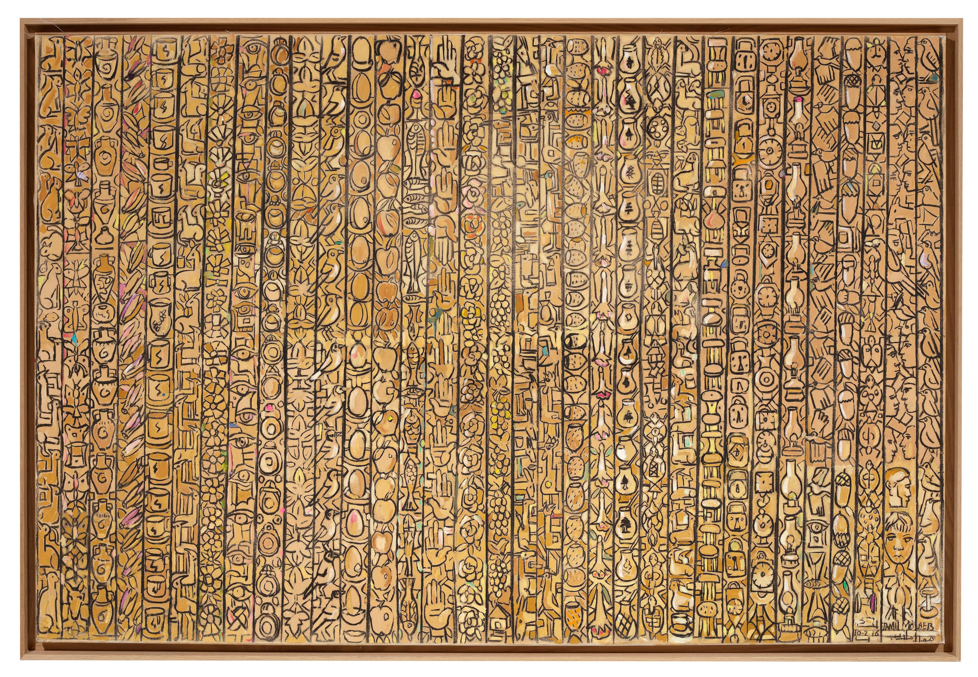 Jamil Molaeb - Sans titre