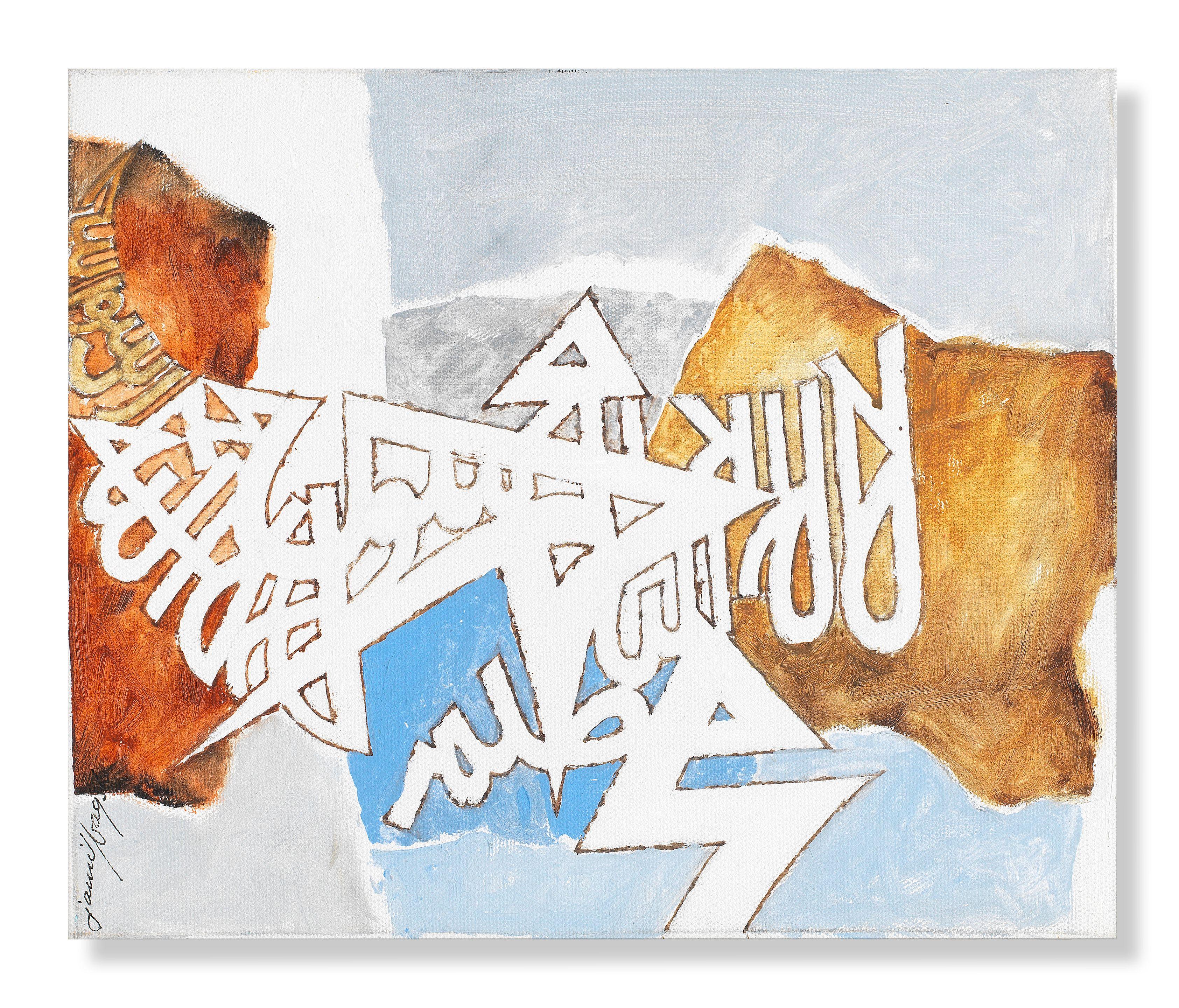 Jamil Naqsh - Plate 277