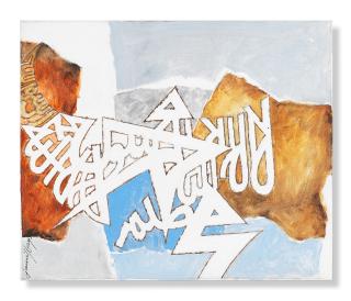 Jamil Naqsh - Plate 277