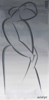 Jamini Roy - Untitled (Female Figure)