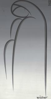 Jamini Roy - Untitled (Mother and Child)